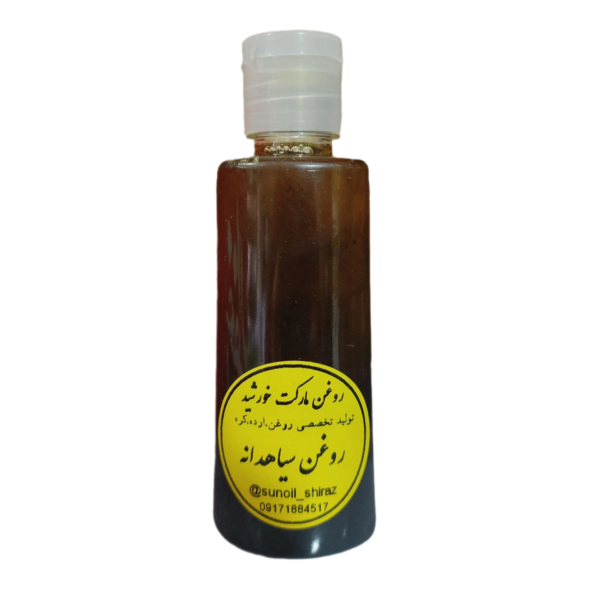 روغن سیاهدانه خالص