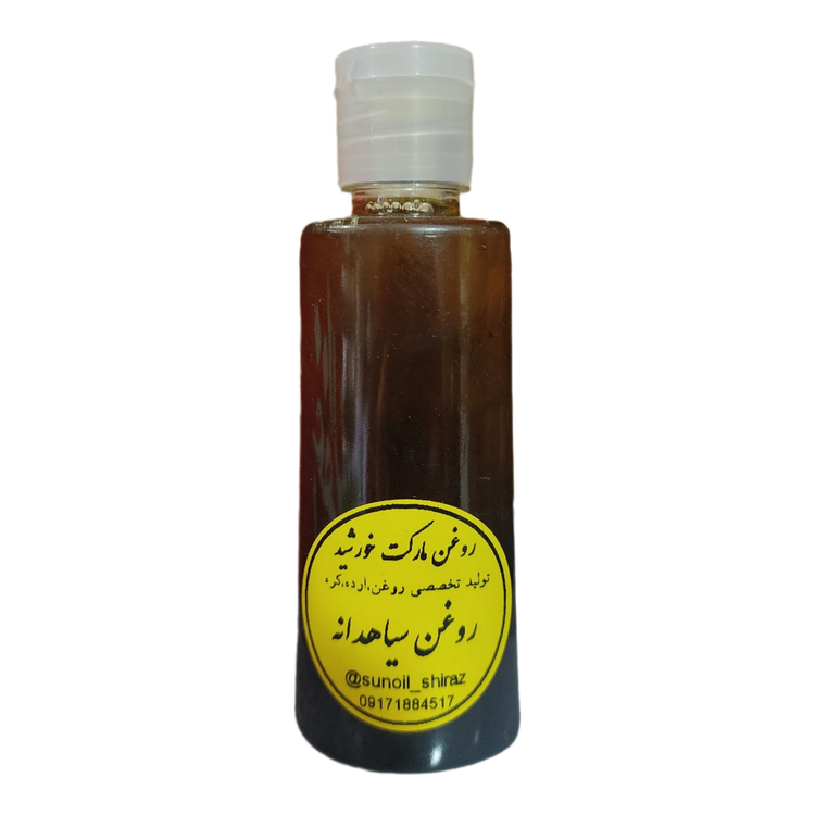 روغن سیاهدانه اصل