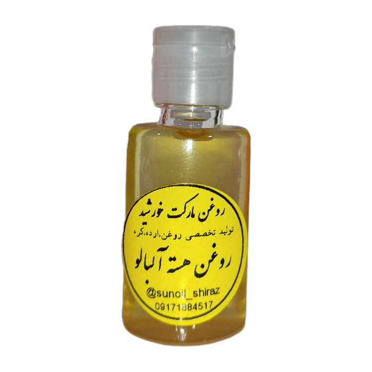 روغن هسته آلبالو خالص