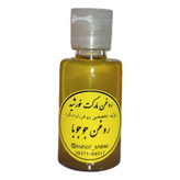 روغن جوجوبا