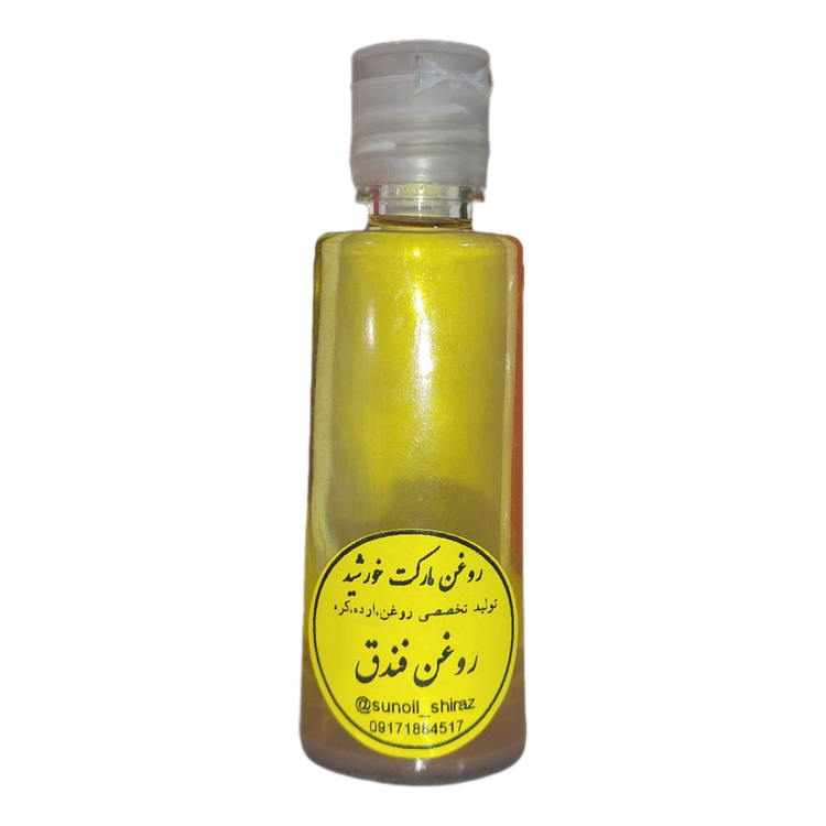 روغن فندق خالص