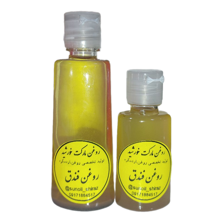 روغن فندق در شیراز