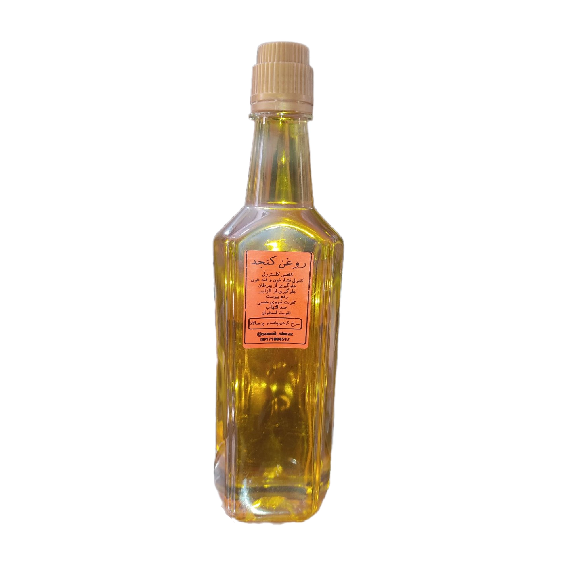 روغن کنجد در شیراز