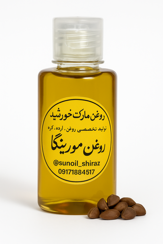 روغن مورینگا