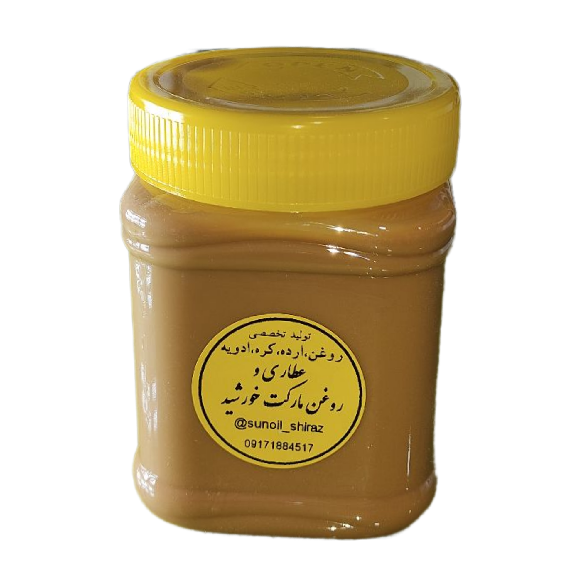 ارده سنگی