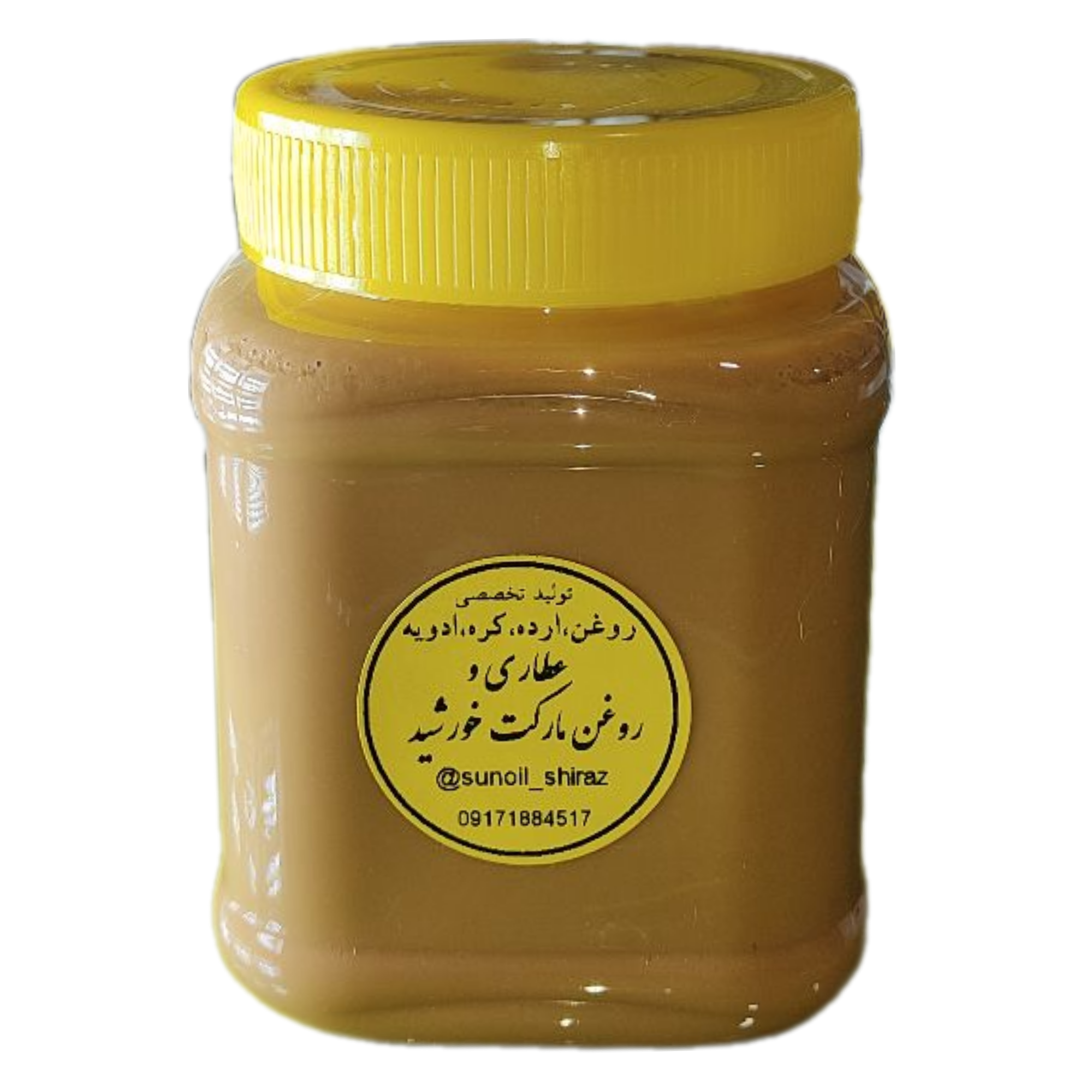 ارده سنتی