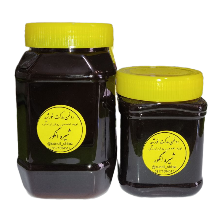 شیره انگور محلی