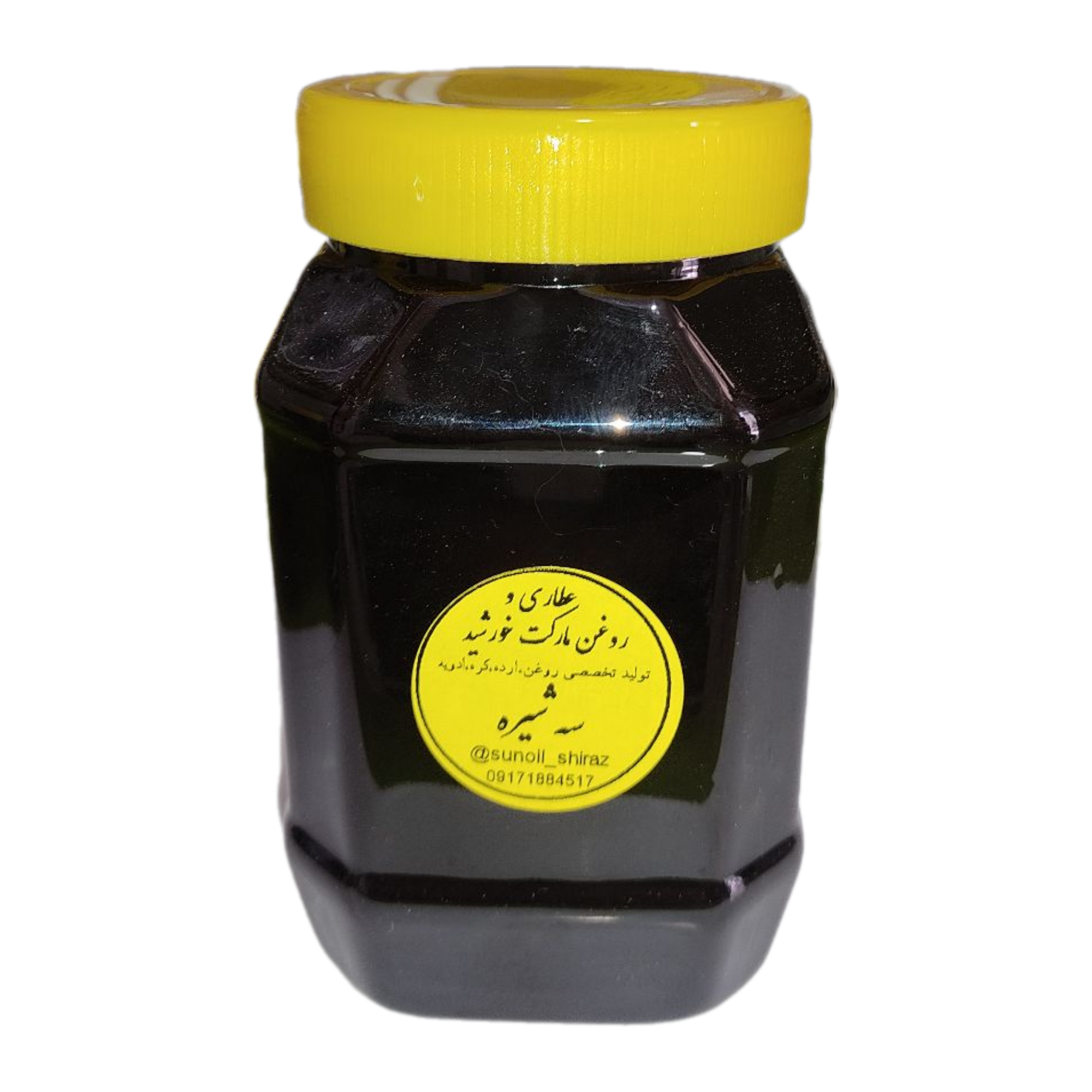 سه شیره خالص