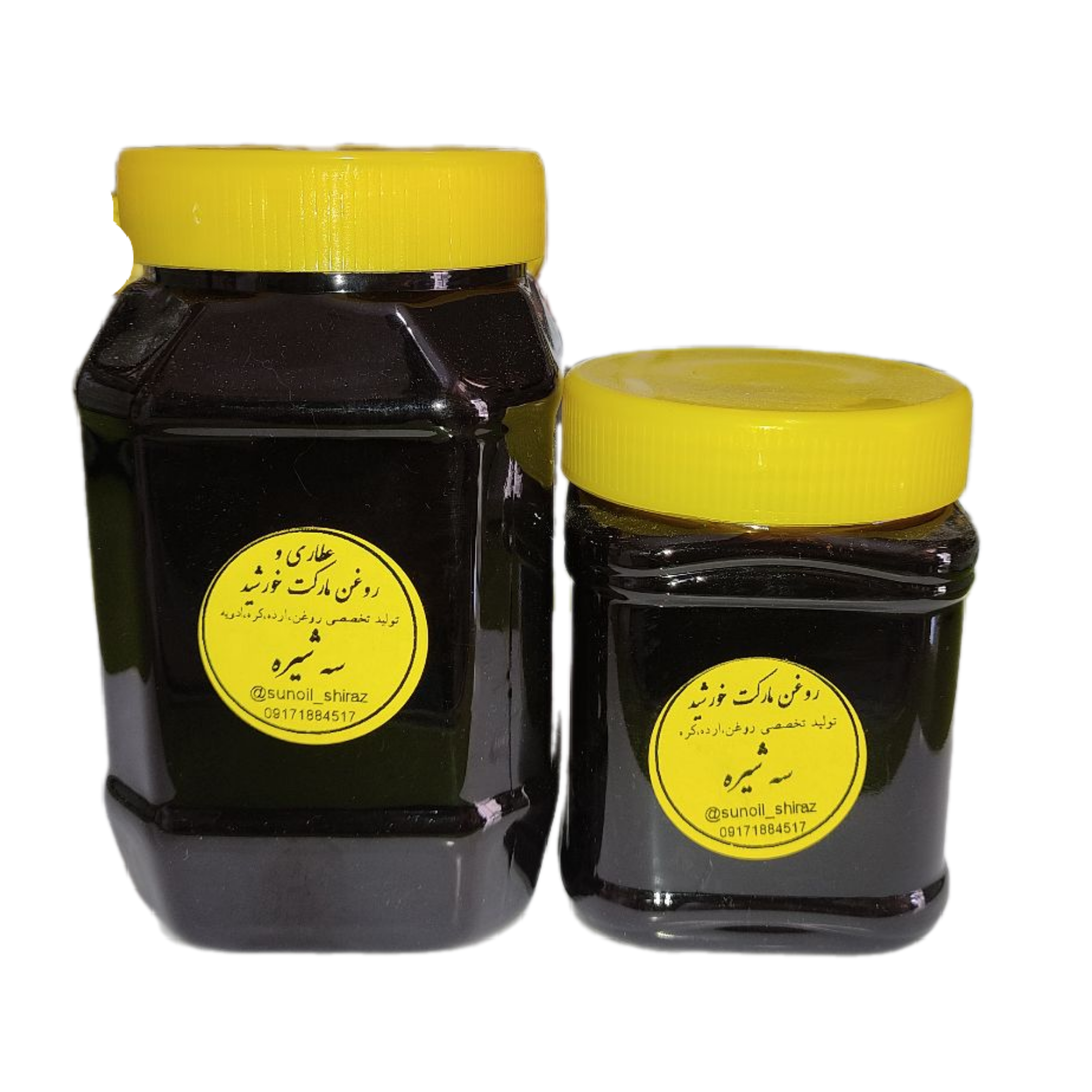 سه شیره محلی