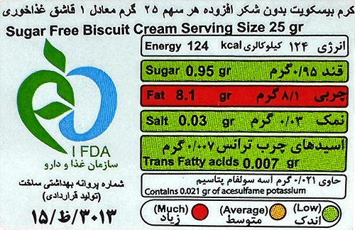 کرم بیسکویت بدون قند کامور